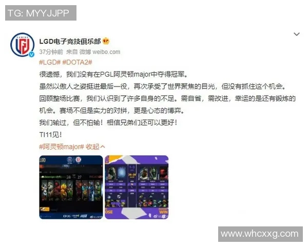 esports最新数据热议DOTA2BLG战队配合变革与战术创新的深度分析与展望