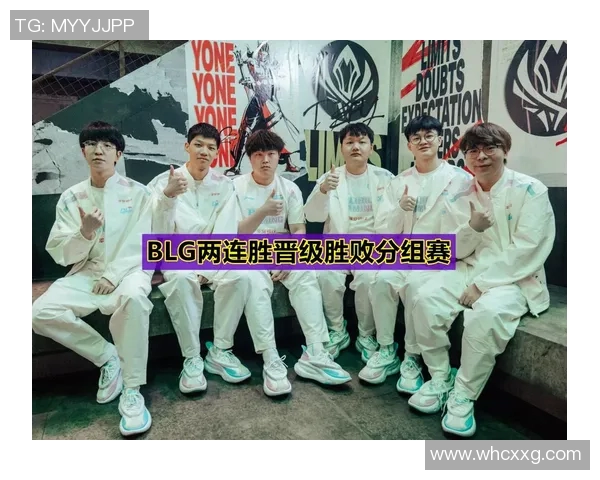 电竞新闻赛后复盘RNG与BLG对决中的心理素质分析与影响探讨