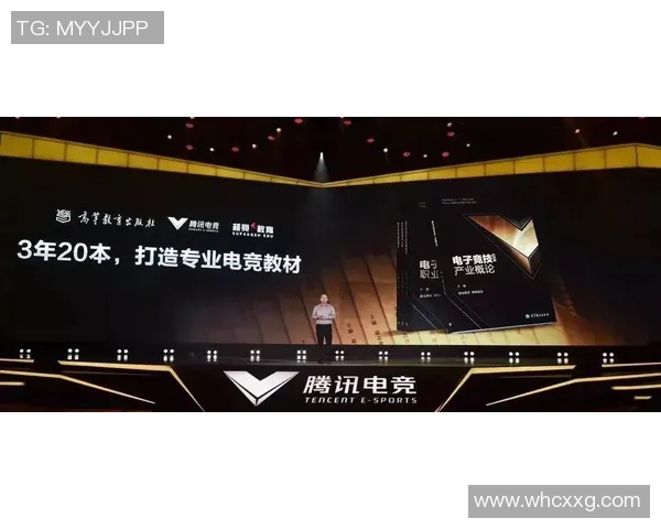 2026电竞新闻探索张伟的英雄联盟之路与成长故事深度对话揭示电竞背后的奋斗与梦想
